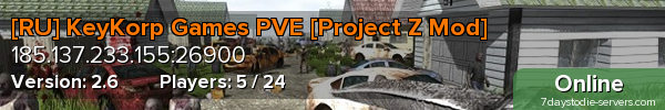 [RU] KeyKorp Games PVE [Project Z Mod]