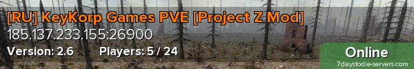 [RU] KeyKorp Games PVE [Project Z Mod]