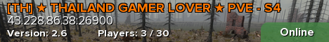 [TH] ★ THAILAND GAMER LOVER ★ PVE - S4