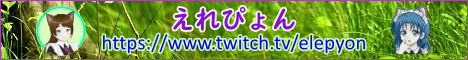 Elepyon from TwitchTV